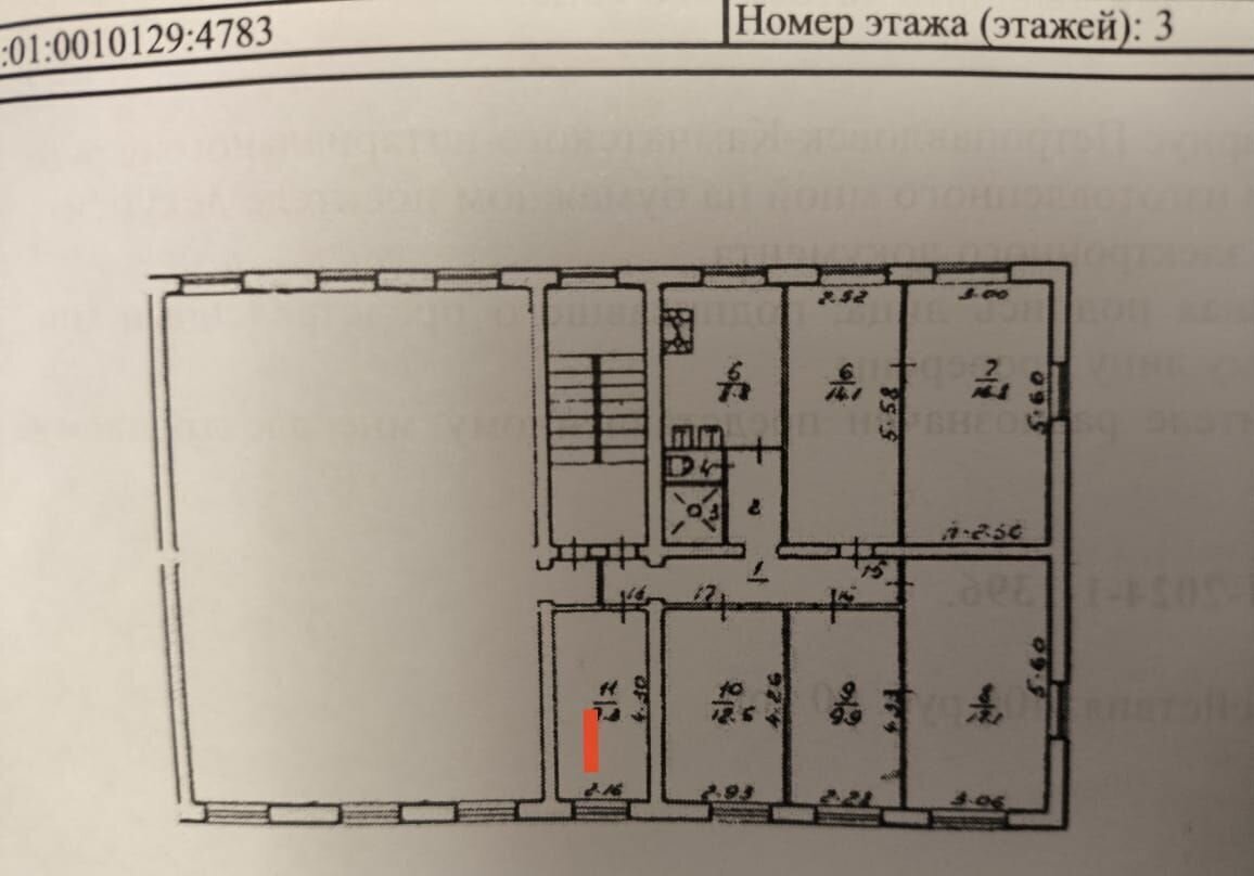 комната г Петропавловск-Камчатский ул Лермонтова 22а фото 8