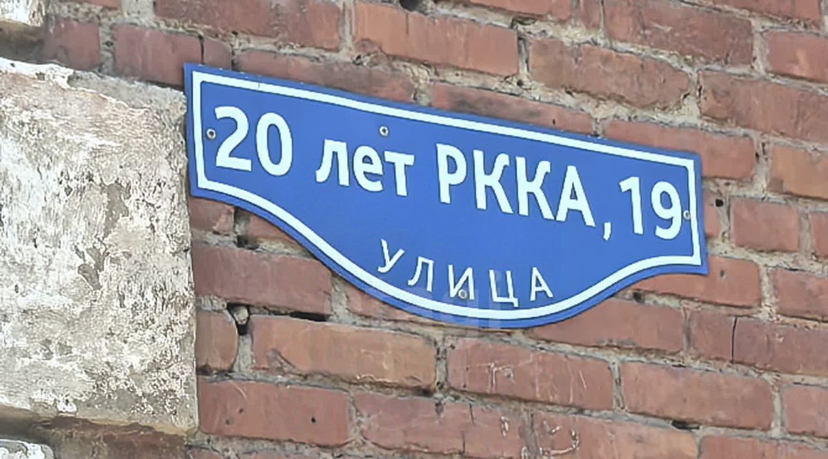 комната г Омск р-н Центральный ул. 20 лет РККА, 19 фото 11