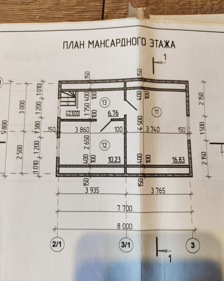 дом г Абакан ул Майская 1 фото 40