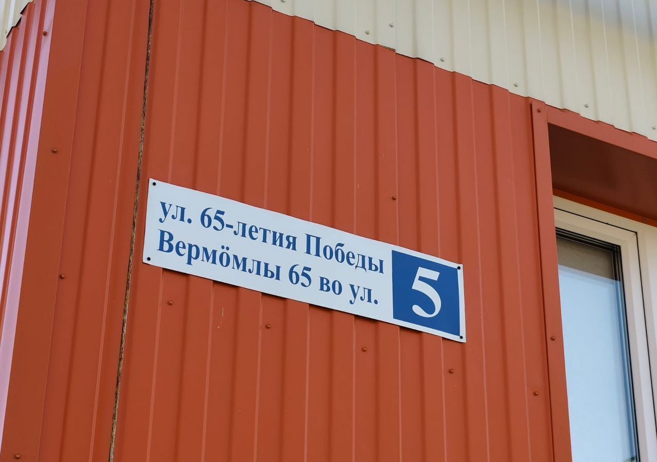 квартира г Сыктывкар ул 65-летия Победы 5 мкр-н Чит фото 20