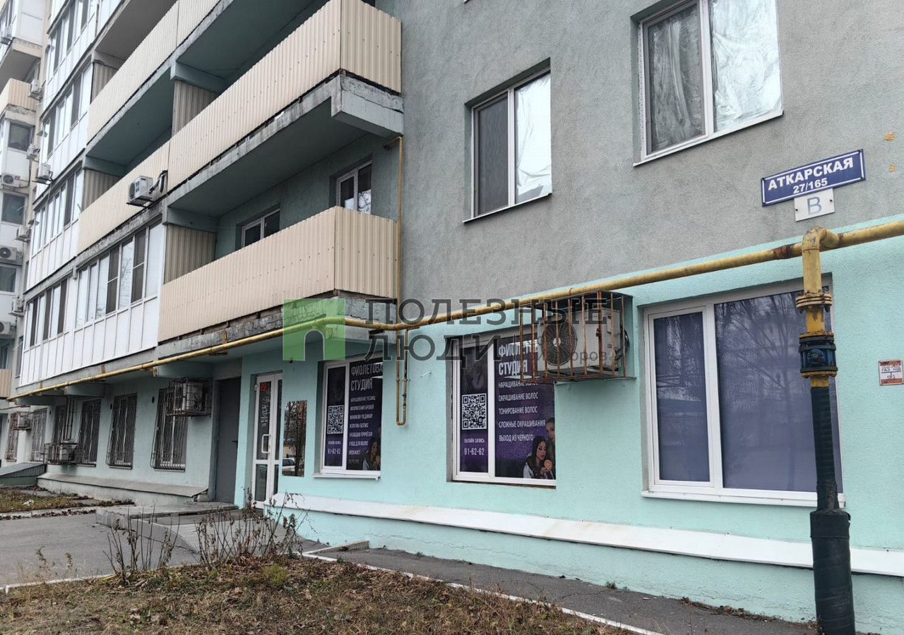 свободного назначения г Саратов р-н Фрунзенский ул Аткарская 27/165 фото 2
