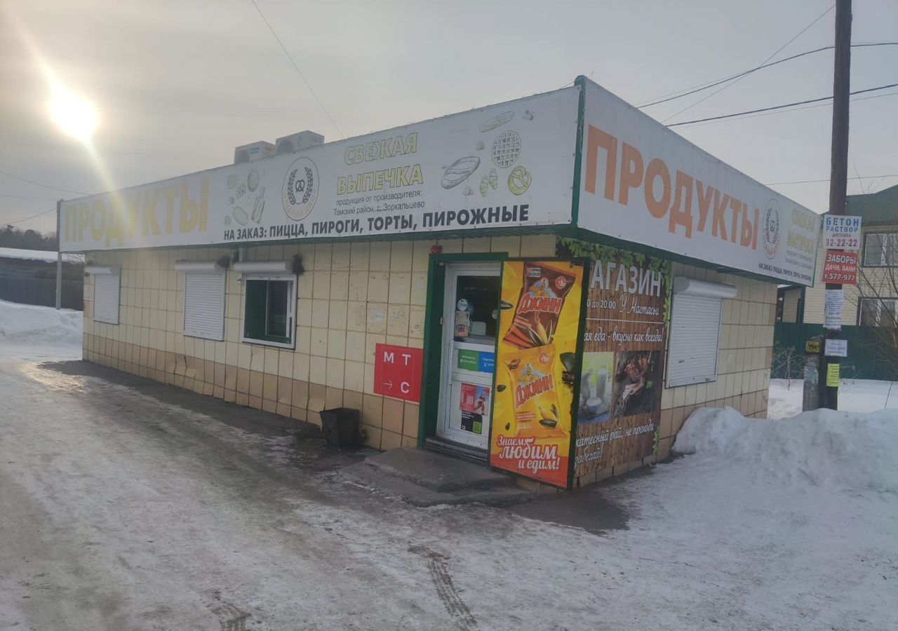 торговое помещение г Томск с Дзержинское ул Новая 2а р-н Кировский фото 1
