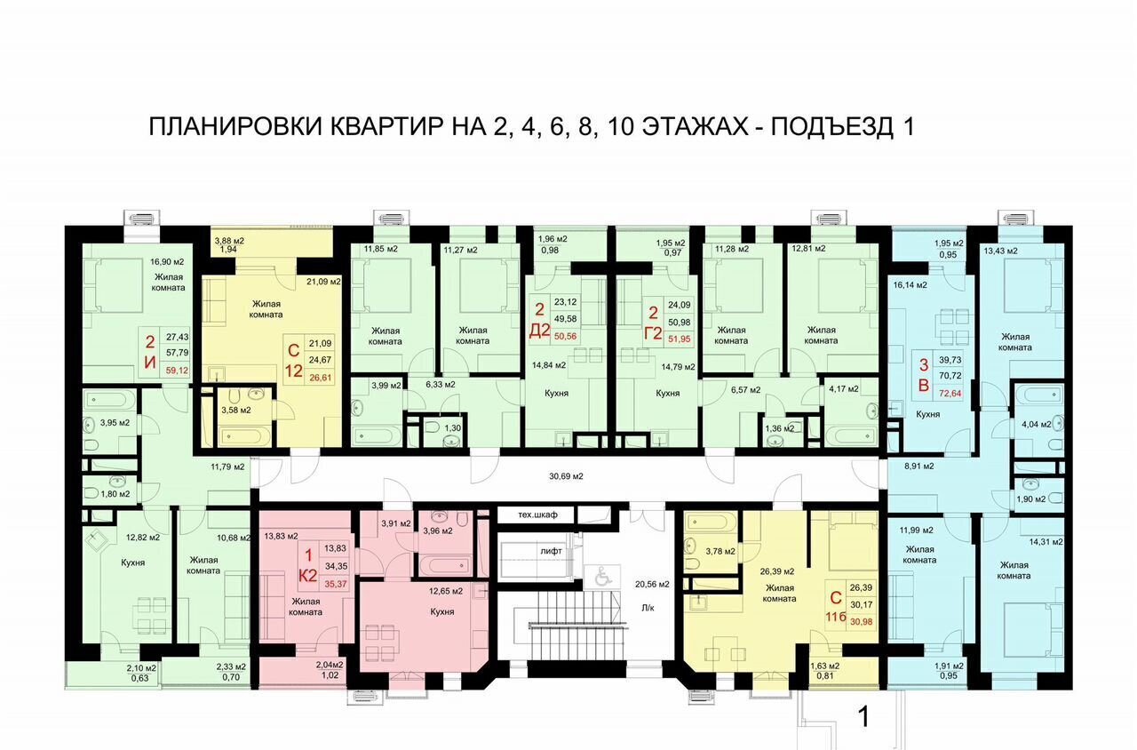 квартира г Казань р-н Приволжский ул Рауиса Гареева 78б ЖК «Стрела» фото 13