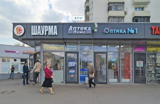 метро Перово ул 2-я Владимирская 38/18 муниципальный округ Перово фото