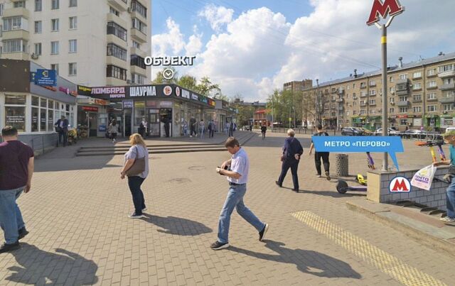 метро Перово ул 2-я Владимирская 38/18 муниципальный округ Перово фото