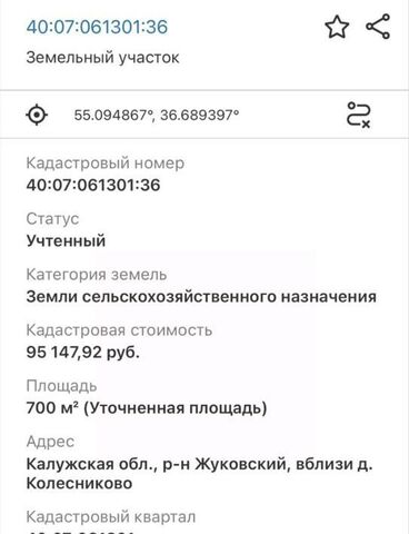 снт Колесниково с пос, Верховье фото