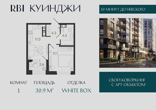 метро Обводный Канал 1 жилой комплекс Аэронавт фото