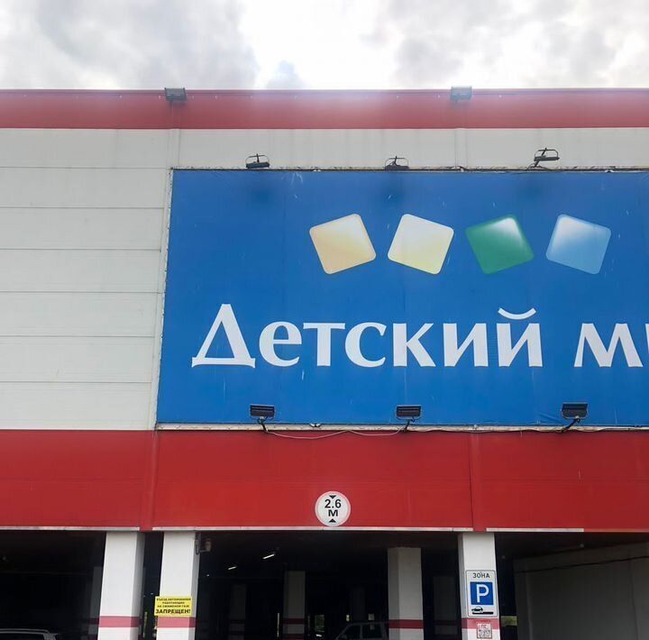 свободного назначения г Нижний Новгород р-н Ленинский Молитовка III пл Комсомольская 2 фото 5