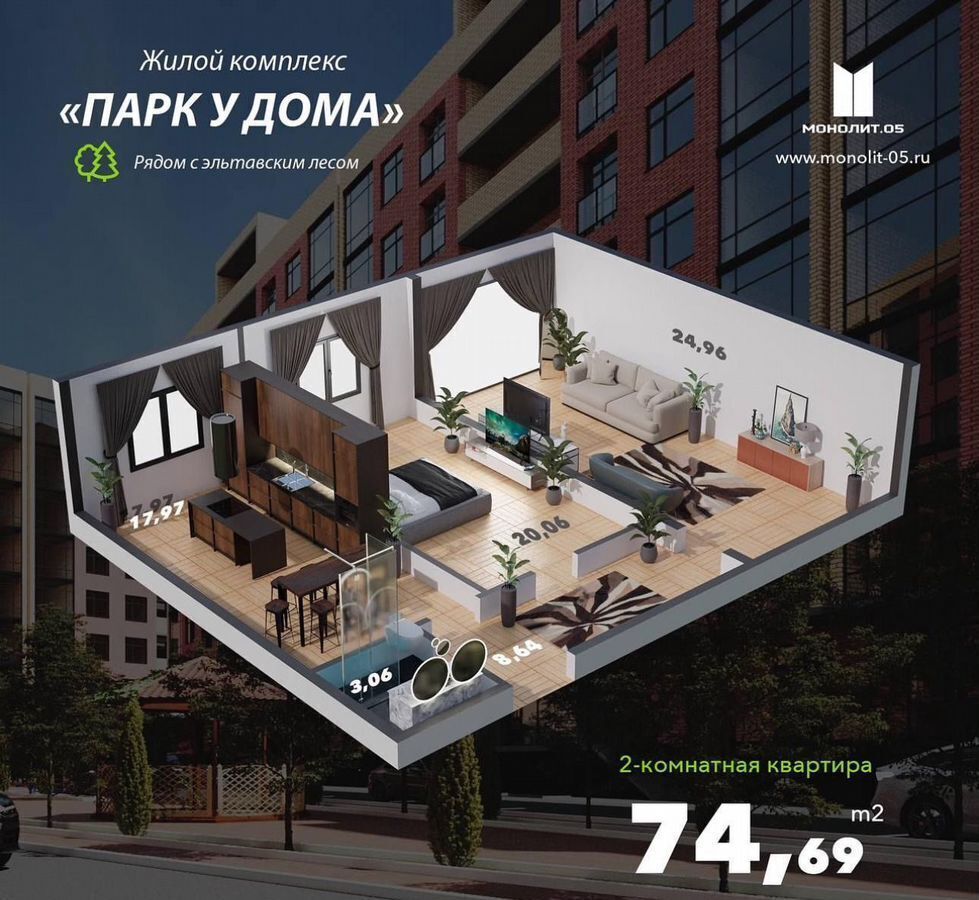 квартира г Махачкала р-н Кировский Благородная ул., 13 фото 1