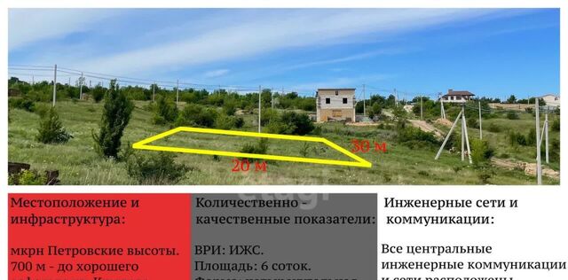 р-н Центральный ул Валентины Гризодубовой 14 фото