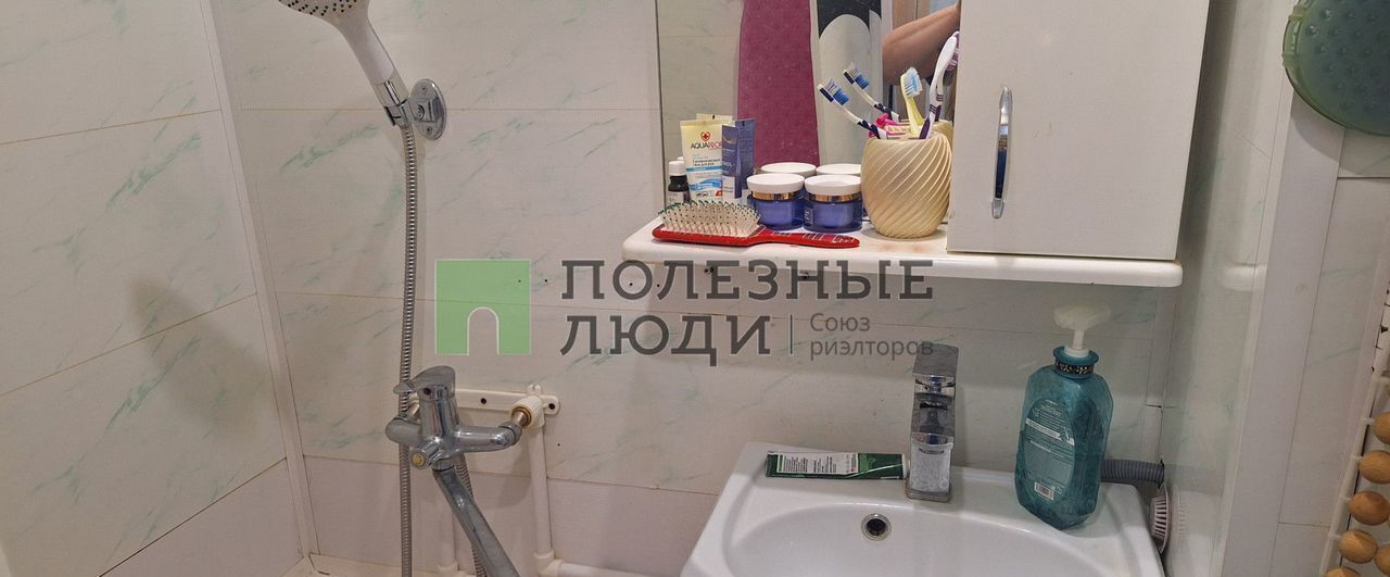 квартира г Набережные Челны р-н Центральный пр-кт Мира 26 фото 11