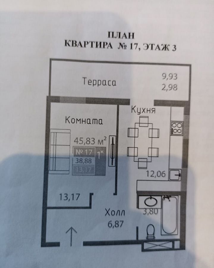 квартира г Симферополь р-н Киевский пр-кт Александра Суворова 21 ЖК «Черника» фото 11