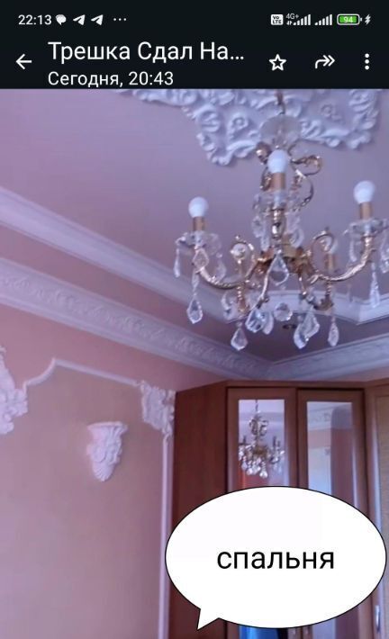 квартира г Курск р-н Железнодорожный ул Союзная 28а фото 6