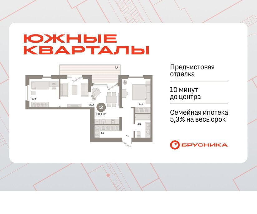квартира г Екатеринбург р-н Ленинский Чкаловская ул Советских женщин жилой район «Южные кварталы» фото 1