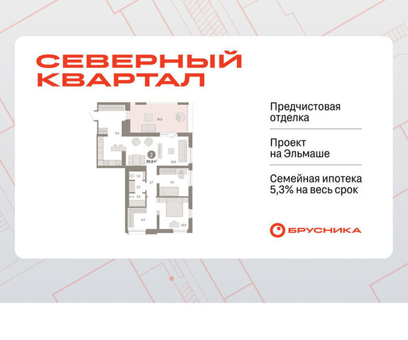 пер Механический 15а фото