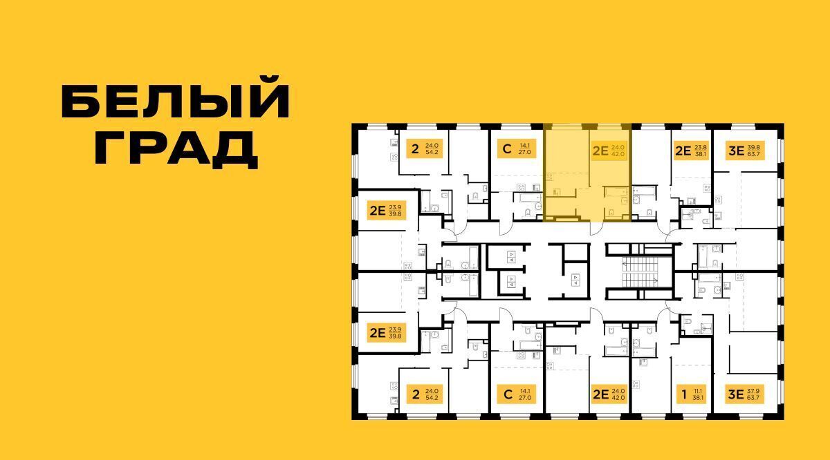 квартира г Мытищи ЖК «Белый Grad» Медведково фото 2