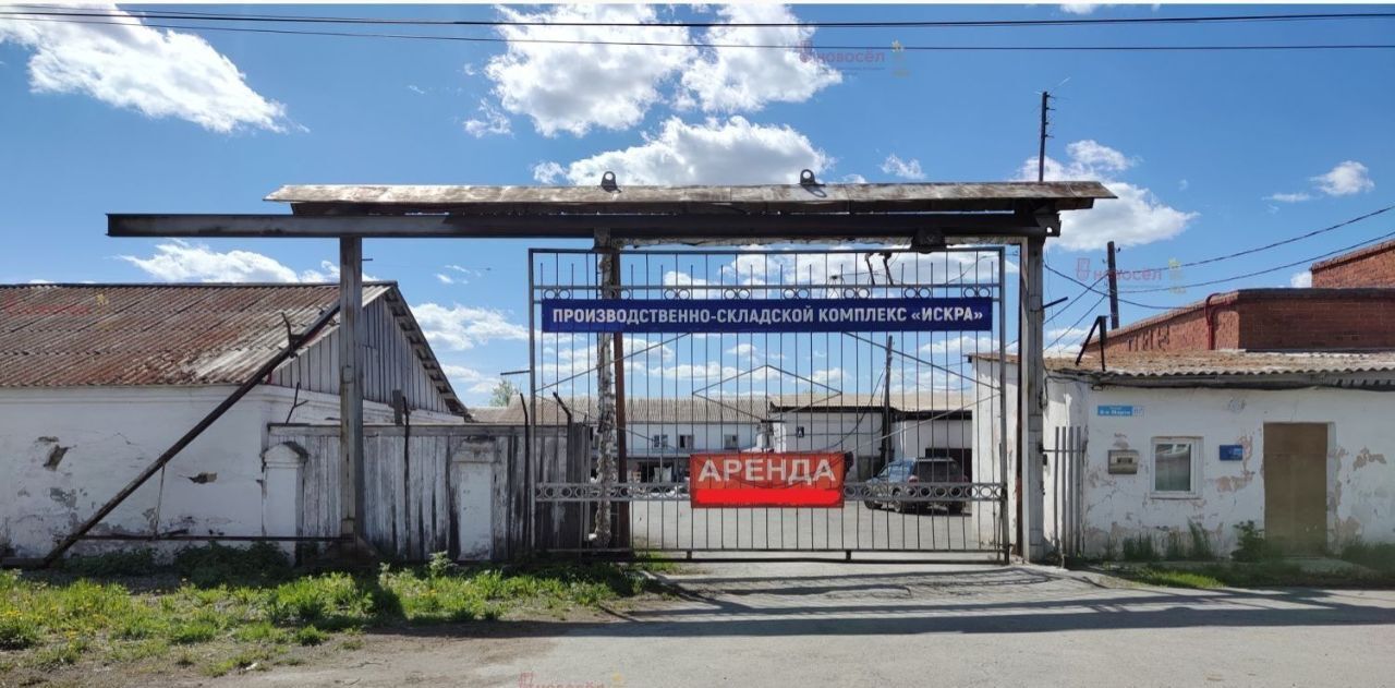 производственные, складские р-н Сысертский г Арамиль пер Восточный фото 1