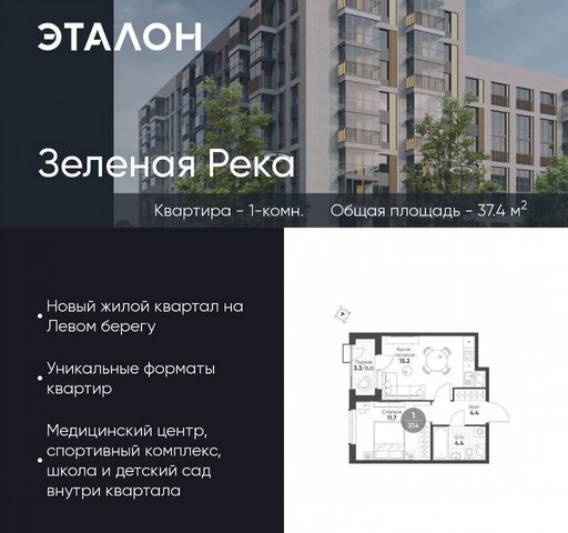 р-н Кировский ул Волгоградская корп. 1-5 фото