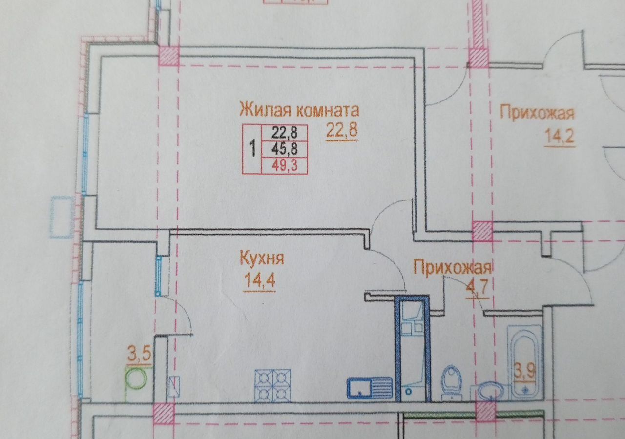 квартира г Ставрополь р-н Промышленный ул Ленина 423а ЖК «Ботанический» фото 1