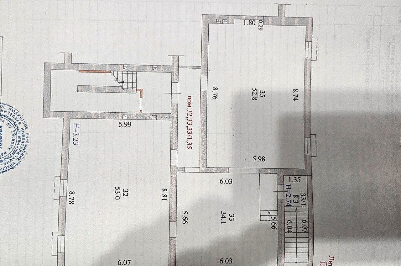 свободного назначения р-н Ейский г Ейск ул Красная 59/7к 2 фото 2
