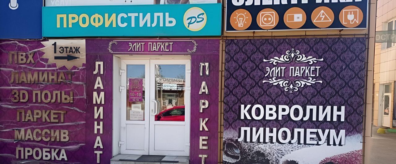 торговое помещение р-н Новомосковский г Новомосковск ул Трудовые Резервы 52к/2 фото 4