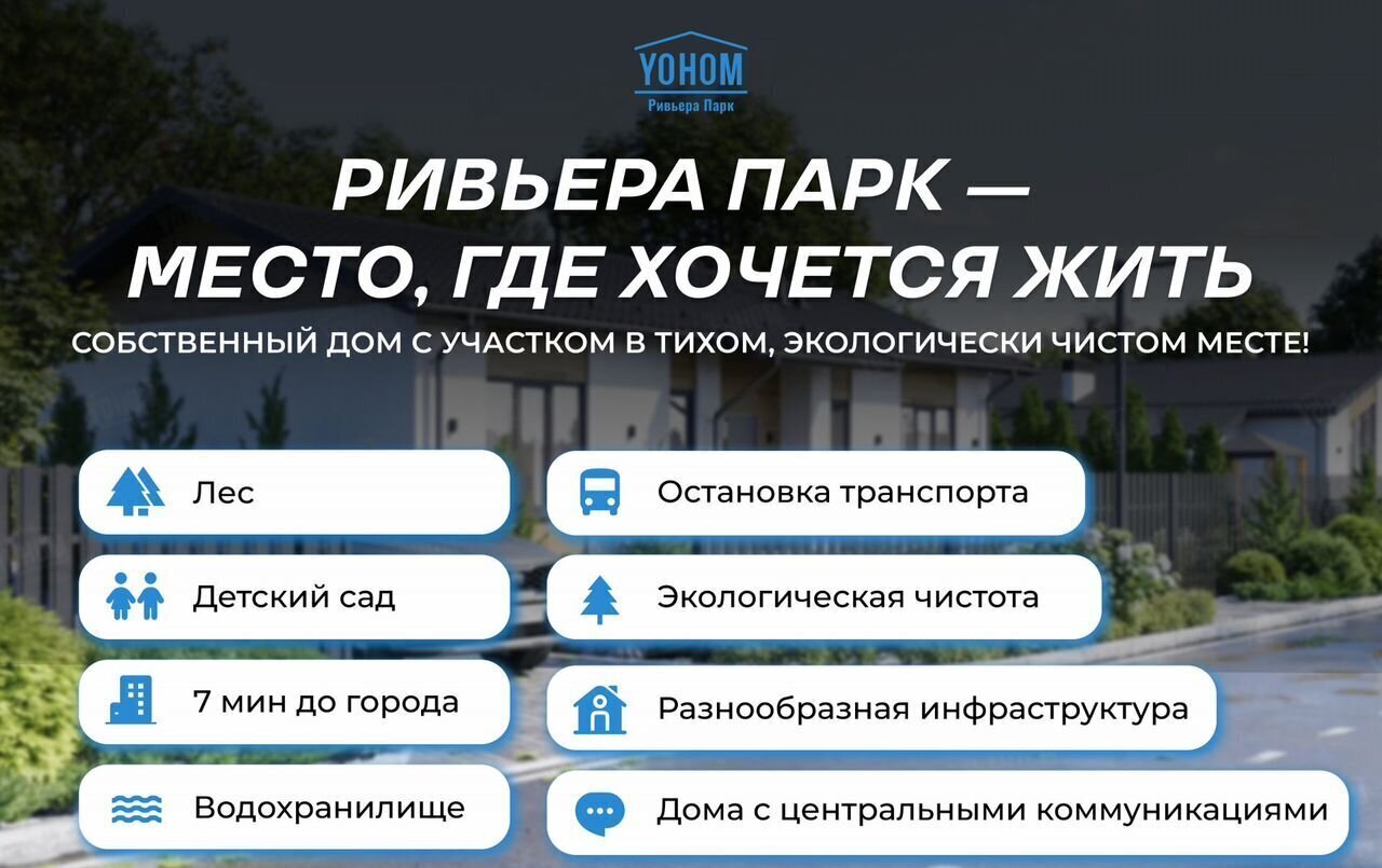 дом г Иваново р-н Фрунзенский ул Наговицыной-Икрянистовой 6 фото 8