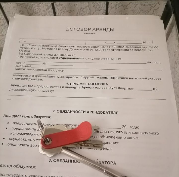 комната г Санкт-Петербург метро Владимирская ул Марата 40 фото 6