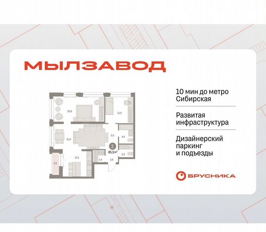 Гагаринская ул Семьи Шамшиных 91 блок-секция 8 фото