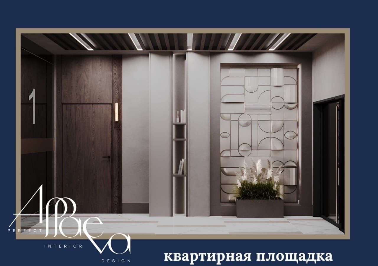 квартира г Нальчик Завокзальный ул Кирова 314 фото 15