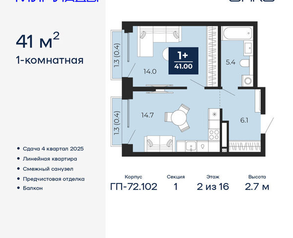 р-н Ленинский фото