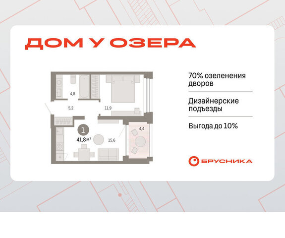 дом 9/2 фото