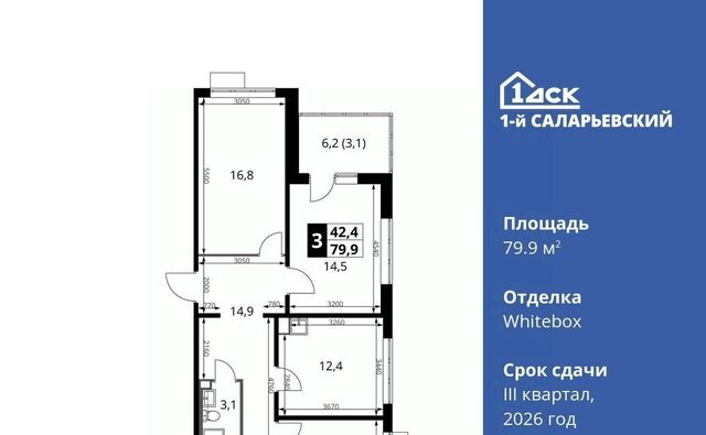 метро Саларьево № 70 кв-л, 1-й Саларьевский жилой комплекс, к 1 фото