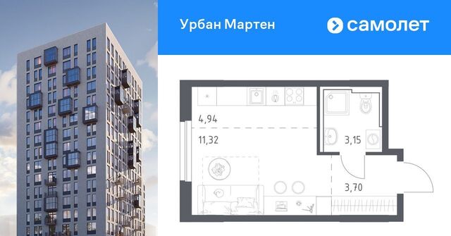 ст Дема р-н Демский ЖК «Урбан Мартен» жилрайон, Новая Дема жилой комплекс фото