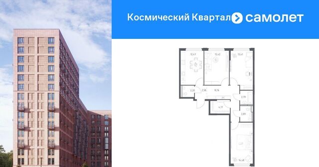 квартира Космический Квартал жилой комплекс, к 1, Медведково фото