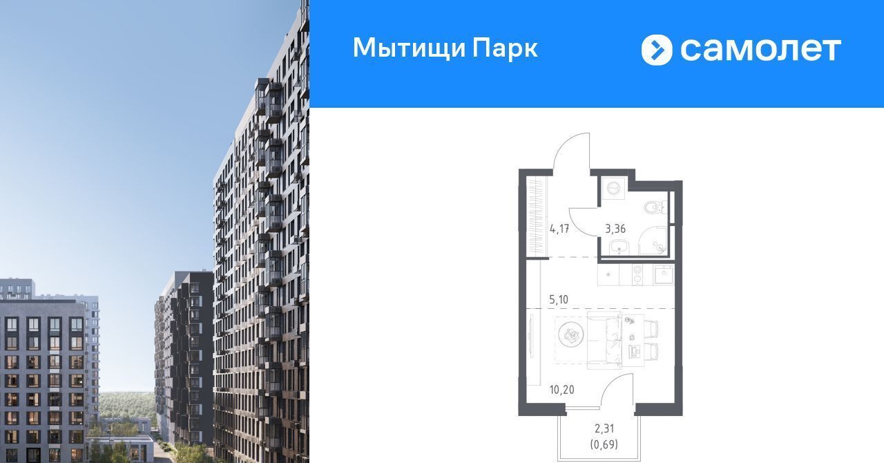квартира г Мытищи ЖК «Мытищи Парк» Медведково фото 1