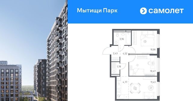 ЖК «Мытищи Парк» Медведково фото