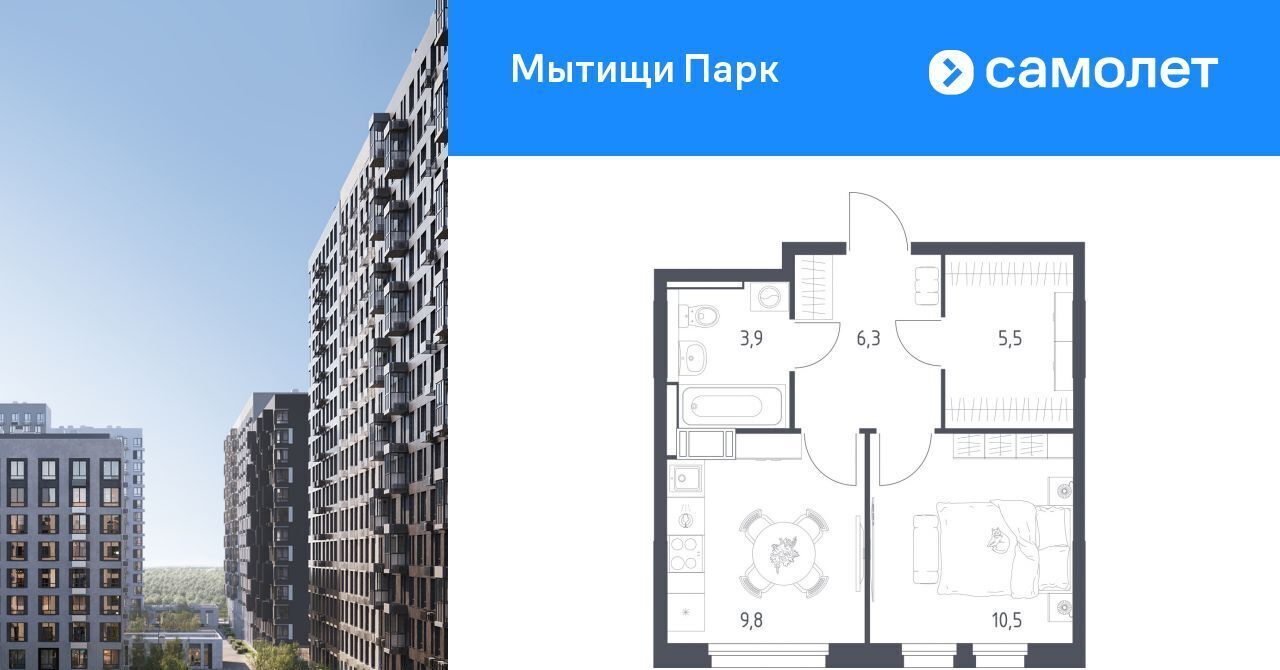 квартира г Мытищи пер 1-й Стрелковый 5 Медведково фото 1