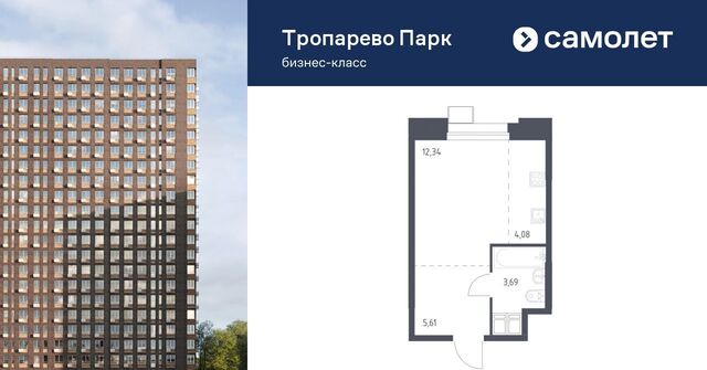 метро Тропарёво метро Румянцево мк, к 2. 2 фото