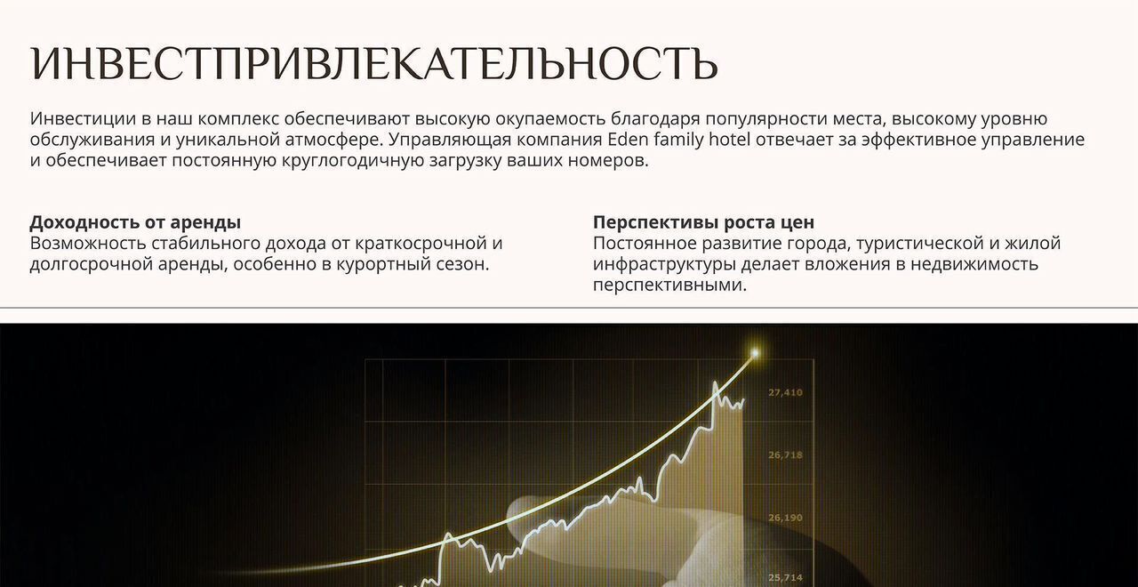 квартира р-н Анапский г Анапа ул Верхняя дорога корп. 3 фото 15