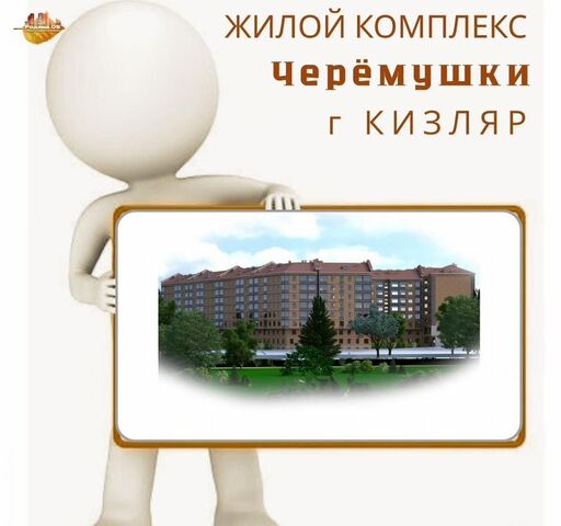 квартира ул Г. Гамидова 29 фото