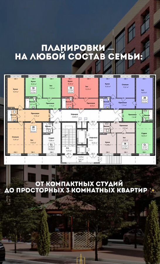 квартира г Махачкала р-н Кировский Благородная ул., 17 фото 2