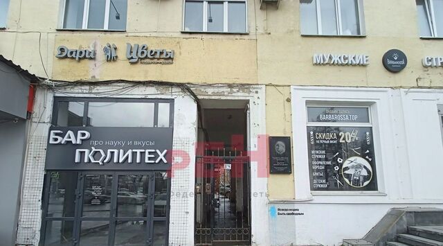 свободного назначения Площадь 1905 года, просп. Ленина, 48 фото