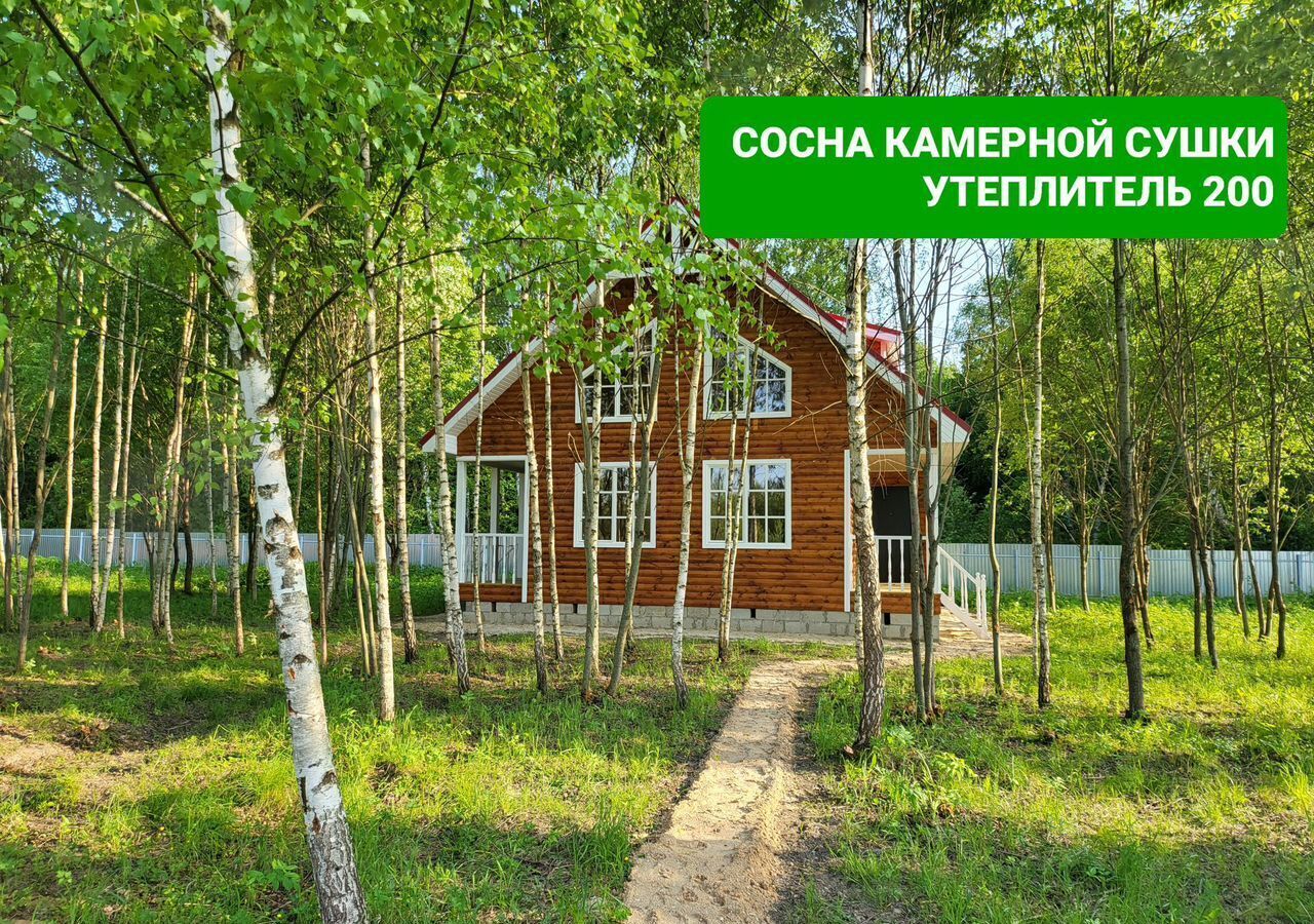 дом г Серпухов ул Береговая 63 км, коттеджный пос. Офицерские дачи, городской округ Серпухов, Пролетарский, Симферопольское шоссе фото 3