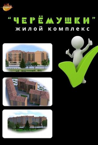 ул Г. Гамидова 29 фото
