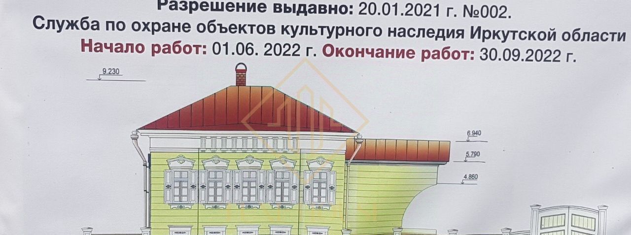 свободного назначения г Иркутск р-н Правобережный ул Карла Либкнехта 31 фото 7