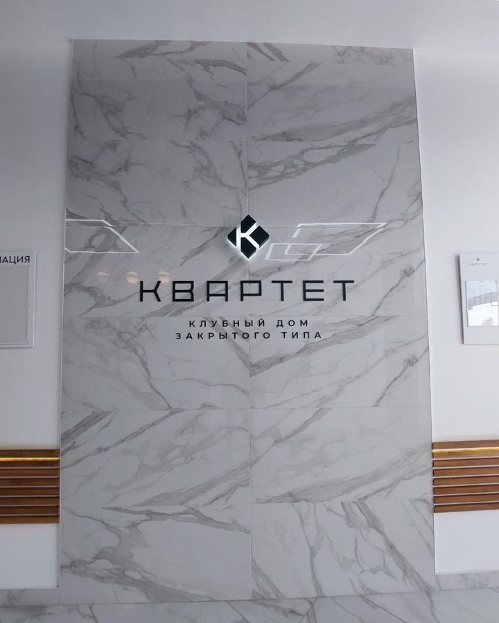 квартира г Ставрополь р-н Промышленный ул Николая Голодникова 4к/2 фото 18