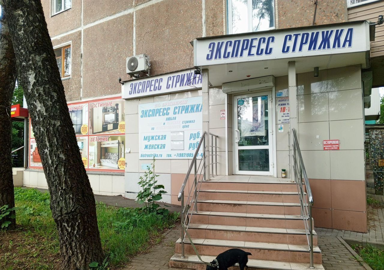 свободного назначения г Тула р-н Привокзальный ул Маршала Жукова 14в мкр-н Мясново фото 2
