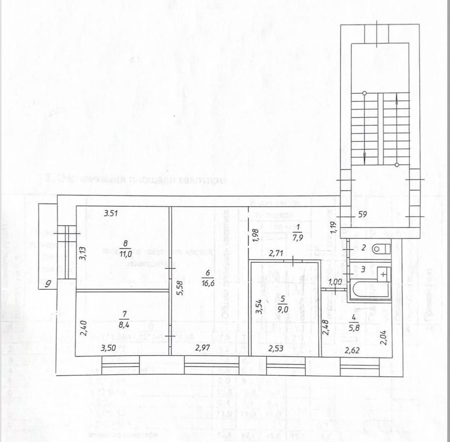 квартира р-н Чернушинский г Чернушка ул Красноармейская 104 фото 1