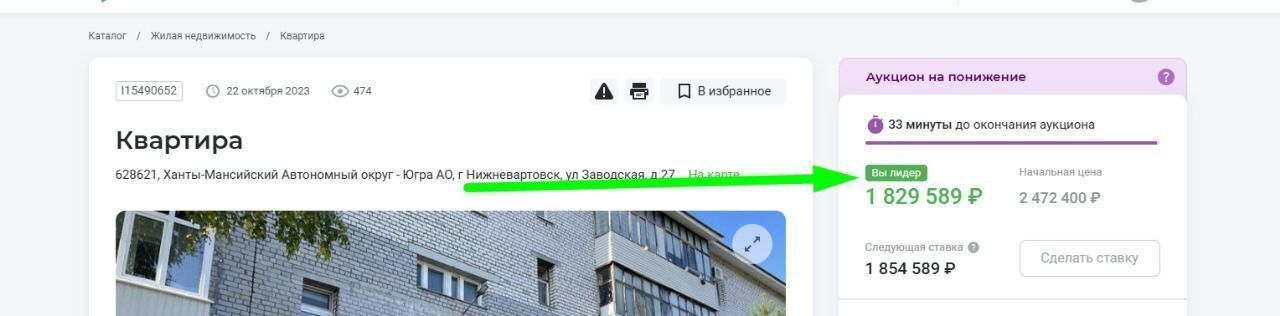 комната г Нижневартовск ул Заводская 27 Тюменская обл. фото 1