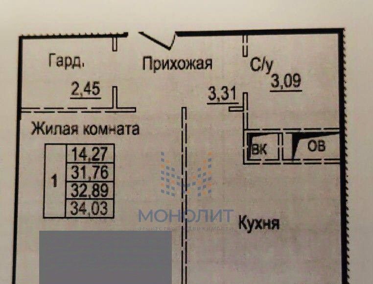 квартира г Балашиха ул Яганова 8 Щёлковская фото 9